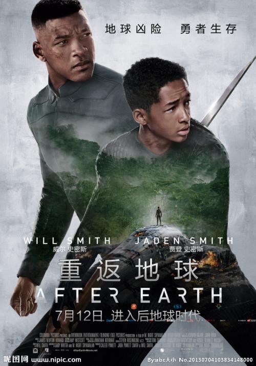 福州不动产证明哪里打印